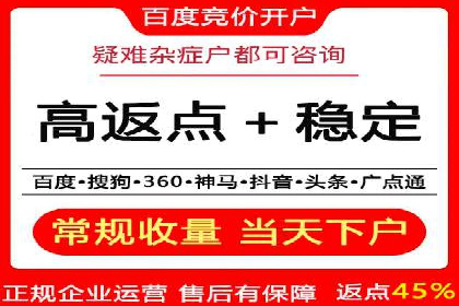 百度竞价推广技巧：如何制定合理的竞价预算
